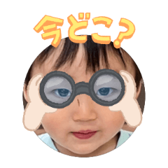 Uchinoko stamp_2025073036007