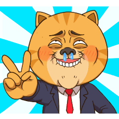 貓系課長來上班