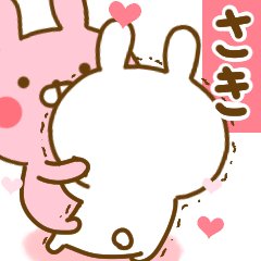 Rabbit Usahina love saki 2