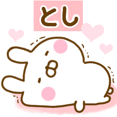 Rabbit Usahina love toshi 2