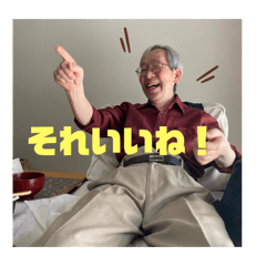 Grand Dad's Daily life