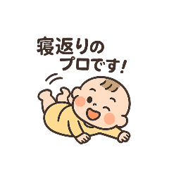 赤ちゃん、子育て、育児あるあるスタンプ40 - LINE スタンプ | LINE STORE