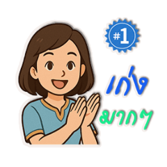 Daily life, thoughts, love and work