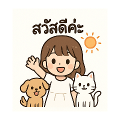 phetcharat_20250730232233