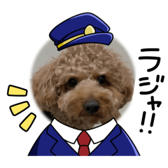 fuwa fuwa happy stamp