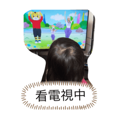 楊小姐是我