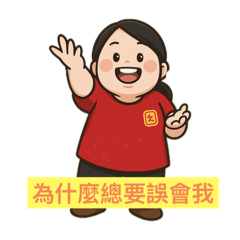 你今天盈螢了嗎？