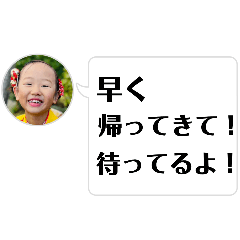 Bella_20250730215404