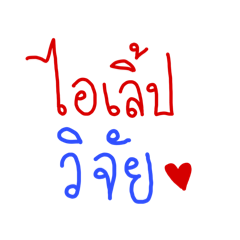 AUDDIE_I LOVE RESEARCH