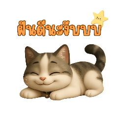 joy suchatinee_20250731084526