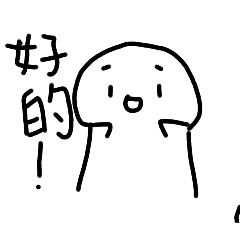 名字都被取完了