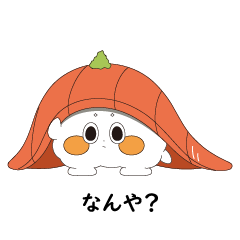 Ishikawa sushi sticker