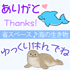 【省スペース】1年中使える♪海の生き物♪