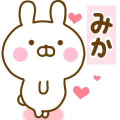 Rabbit Usahina love mika 2