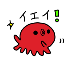 タコタコちゃん - LINE スタンプ | LINE STORE