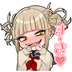 ヒロアカ女子日常会話