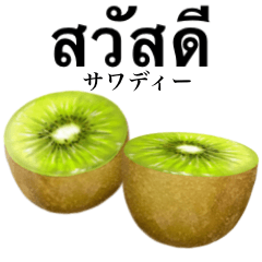 Large size kiwifruit 5