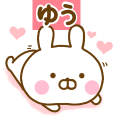 Rabbit Usahina love yuu 2