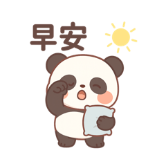 Panda Daily Q Quotes