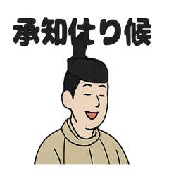 Heian Nobles: Quirky Life Stickers