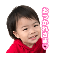 rin's  stamp