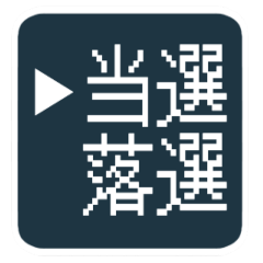 GAME COMMANDS(pop up ver.)