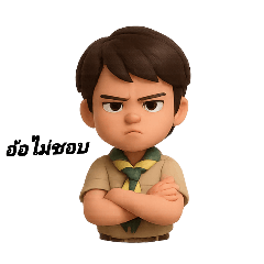 kruaoo_20250731101345