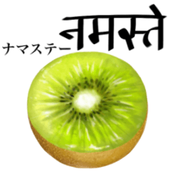 Large size kiwifruit 14