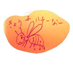 sequel   handwrite insect