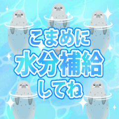 キラキラ☆でか文字夏スタンプ