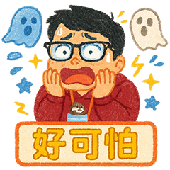 Ghost Month is very scary