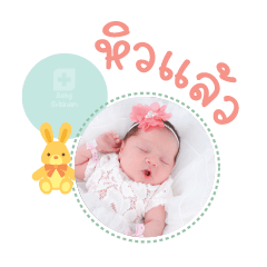 Nong Bina MaePhinratcha