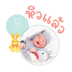 Nong Chio Mae Charita