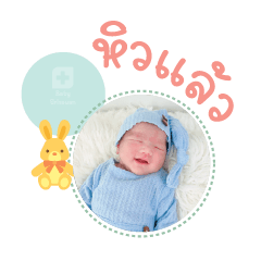 Nong JJ Mae Rossukon