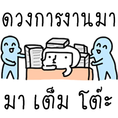 NUTPED STORY woman v.3