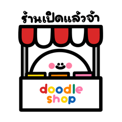 GLOM (SELLER) DOODLE