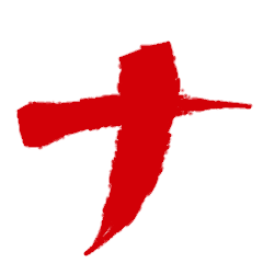 animated 50 katakana red syllables2