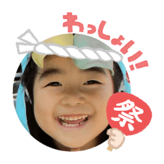 Uchinoko stamp_2025073136002