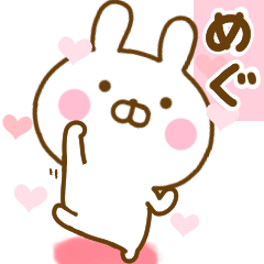 Rabbit Usahina love megu 2