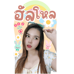 Hello Everyone ver.01