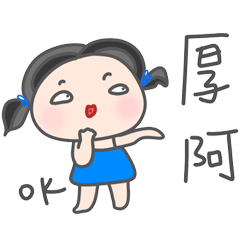 好用台語日常 _K