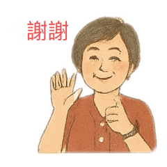 藝文的日常