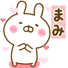 Rabbit Usahina love mami 2