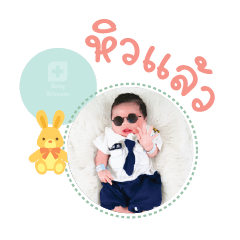 Nong Blue Mae Sutathip