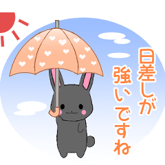 ちびうさぎ15【夏】