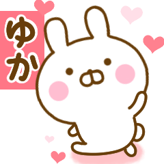 Rabbit Usahina love yuka 2