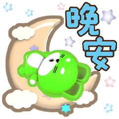 生活中的小確信-兔綠綠-