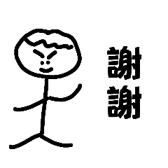 雲朵兄弟的日常（感謝篇）