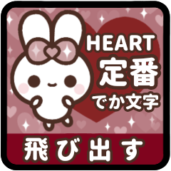 [P]PYON PYON RABBIT<4>[BORDEAUX]