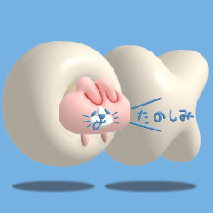 ぷっくりでか文字&ゆるい敬語_くま＆うさぎ